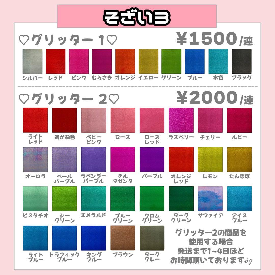 ♡様1/10 うちわ文字 連結文字 応援ボード オーダー うちわ屋さん