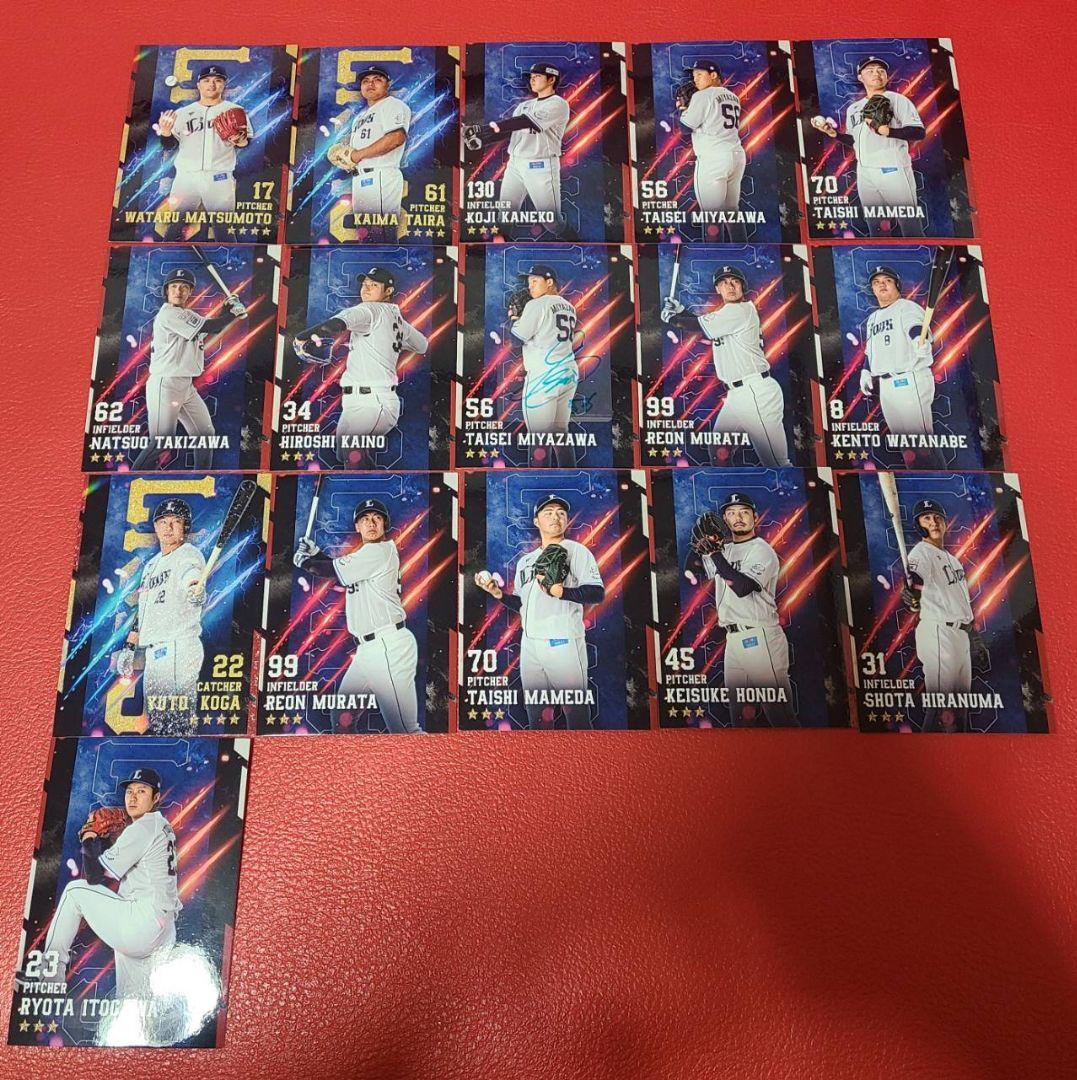 西武ライオンズ ファングッズ まとめ売り