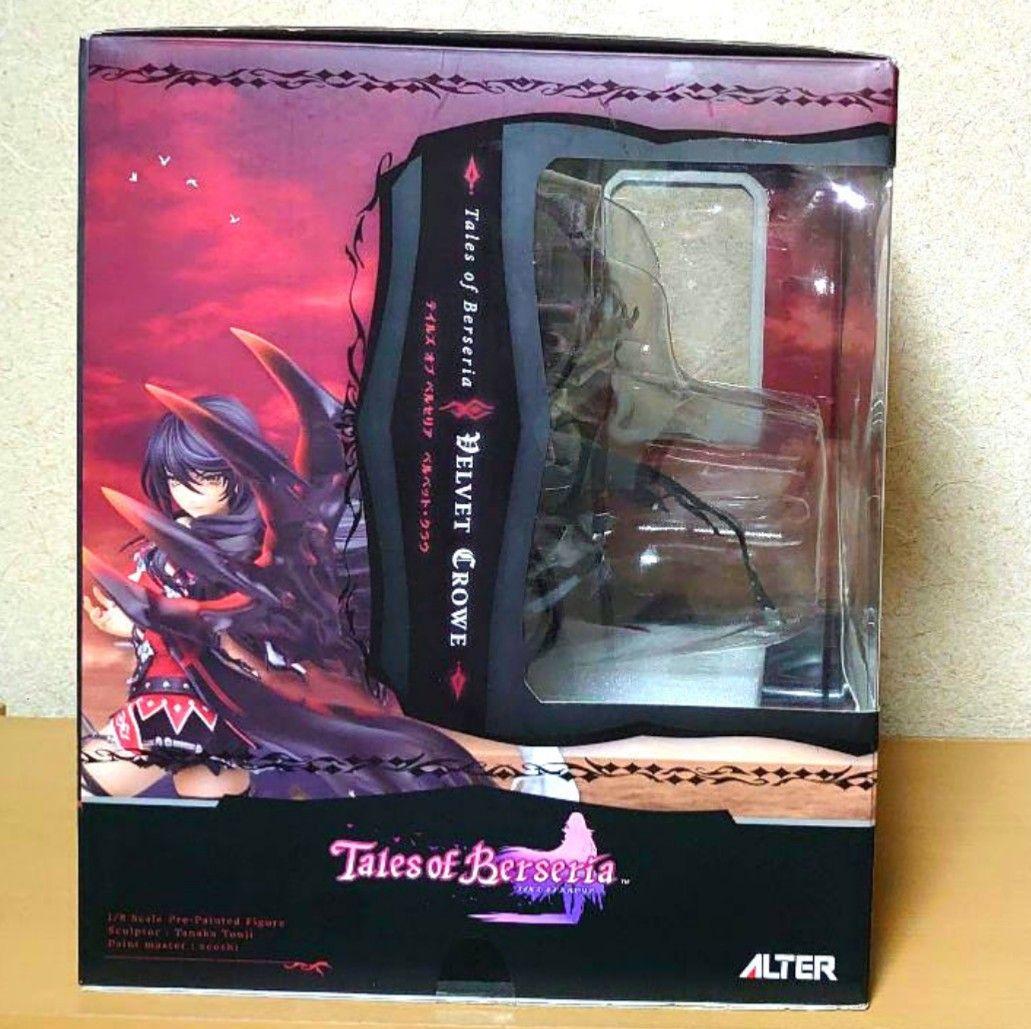 アルター テイルズ オブ ベルセリア ベルベット・クラウ 1/8 フィギュア