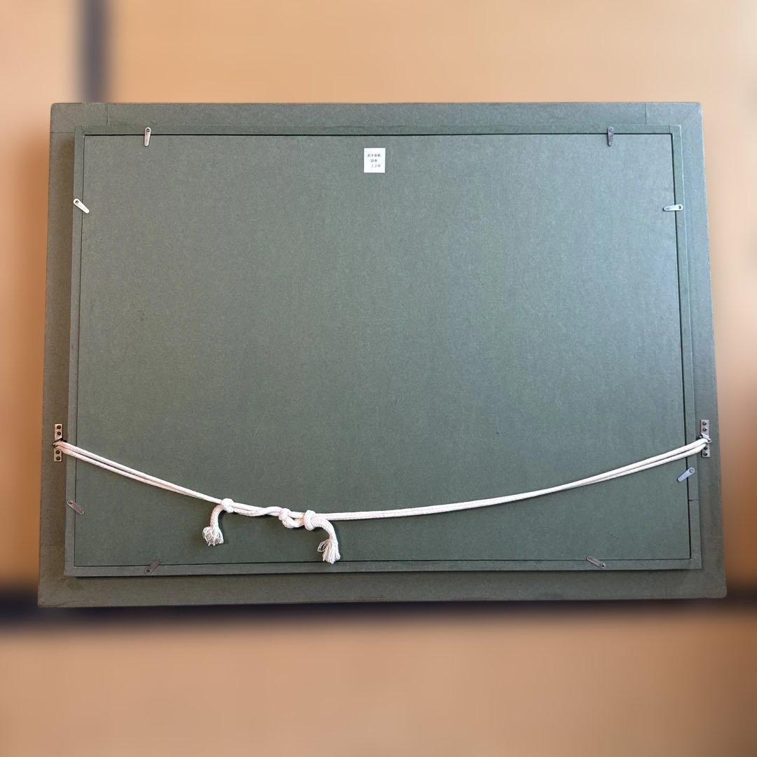 武本春根　訪春　油彩画 冬の風景