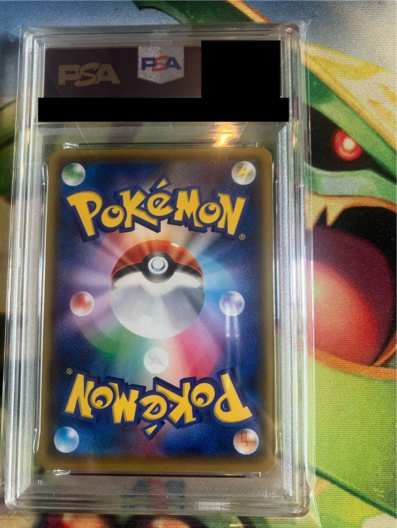 MハガネールEX SR XY11 爆熱の闘士 057/054 PSA9