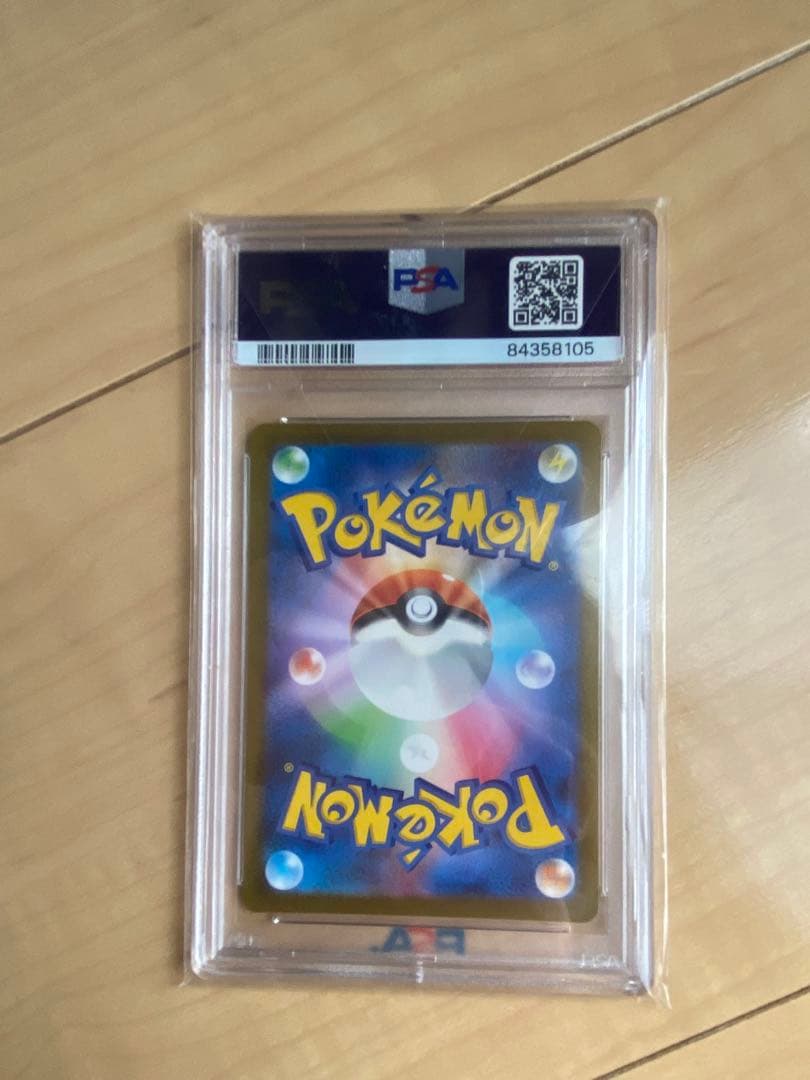 佐*和様 PSA10 NAGBA ニンフィア　プロモ