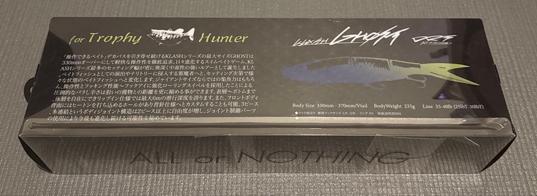 DRT クラッシュゴースト　KLASH GHOST キープキャスト　新品未使用