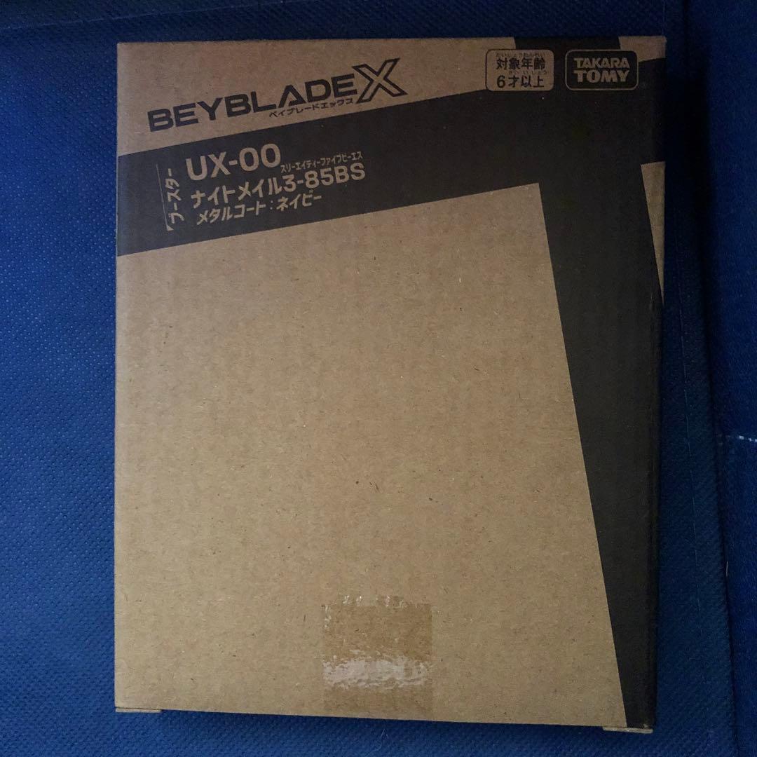 M.M様 リクエスト 2点 まとめ商品