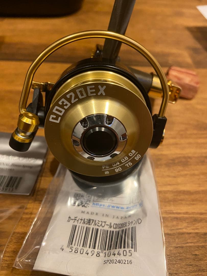 ABU Cardinal 3 BRX カーディナル3