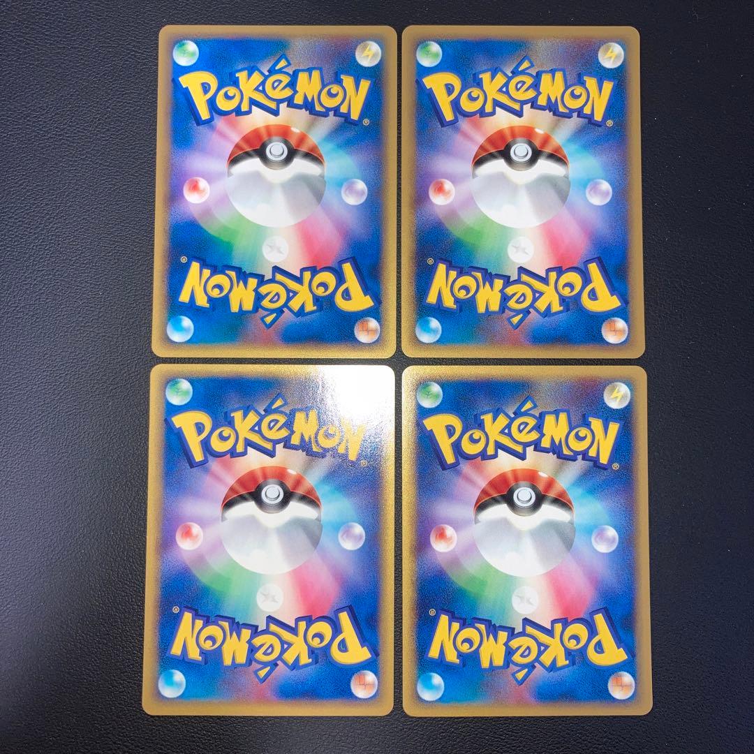 極美品　ノコッチ　カードe 4枚　1ed アンリミ