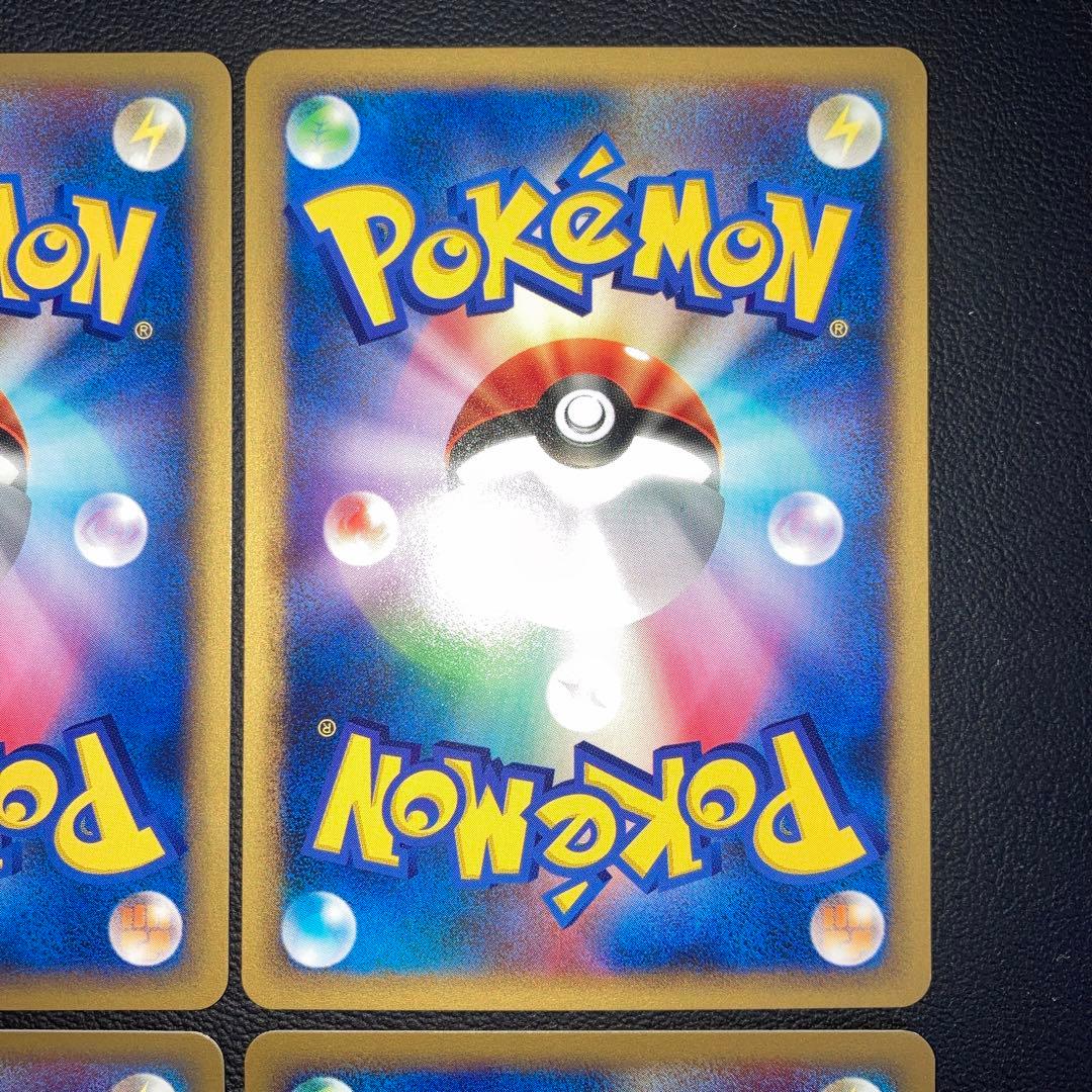 極美品　ノコッチ　カードe 4枚　1ed アンリミ