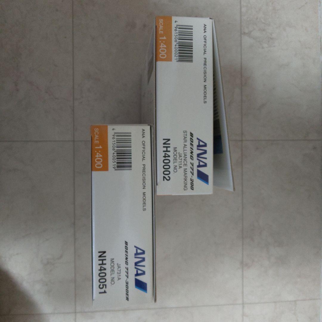 全日空商事Boeing777 ２機セット