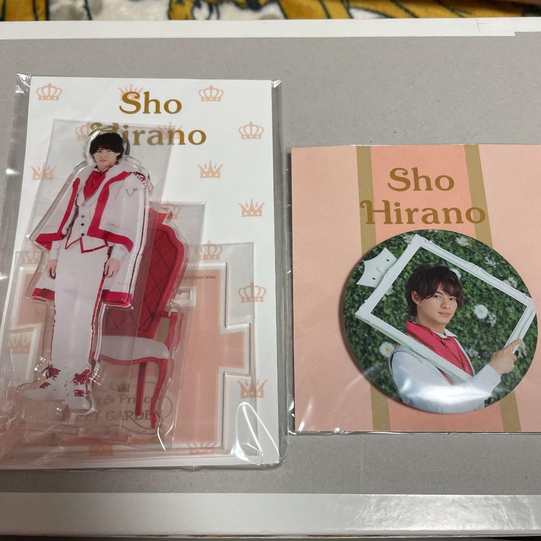 SWEET GARDEN 平野紫耀 アクリルスタンド 缶バッジ 2点セット