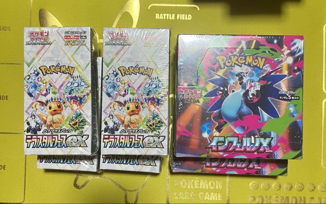 シュリンク付きインフェルノＸ２BOX シュリンク付きテラスタルフェスex４BOX