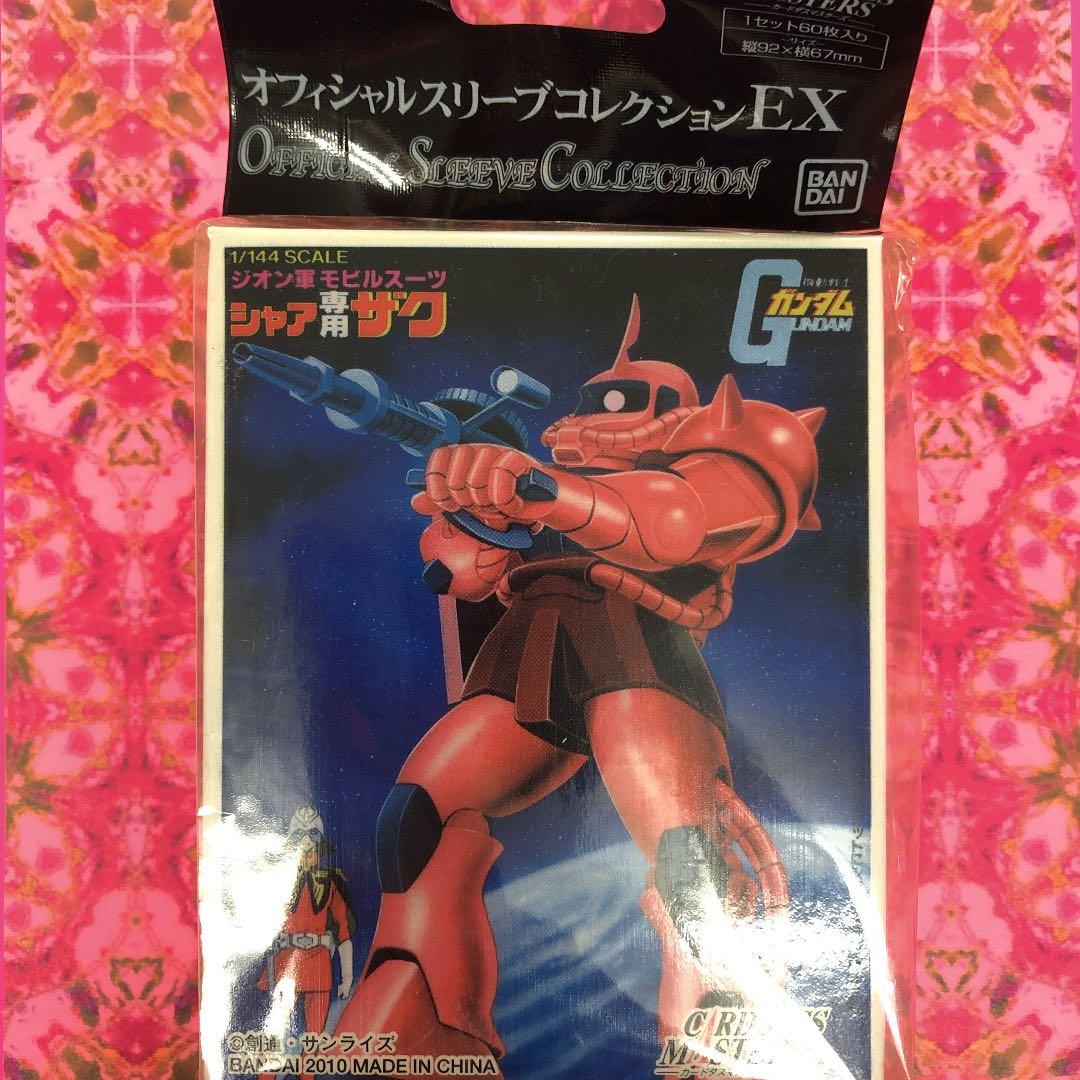 カードスリーブ　ガンダム　シャア専用ザク