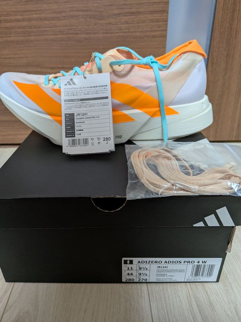 アディゼロ アディオスプロ4 / ADIZERO ADIOS PRO 4