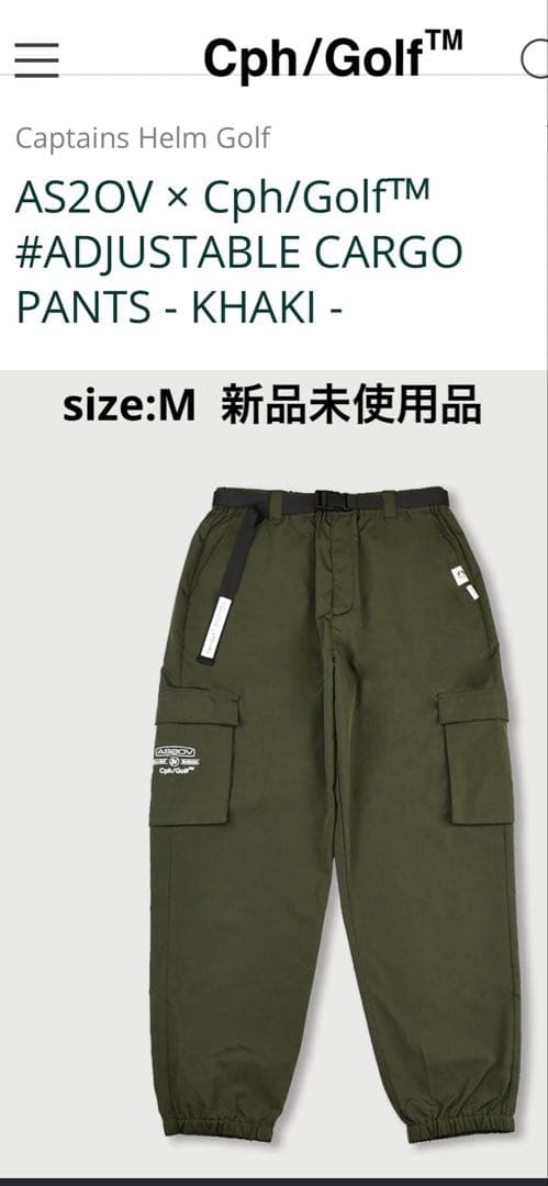 Cph/Golf™ AS20V 調整可能カーゴパンツ Mサイズ カーキ