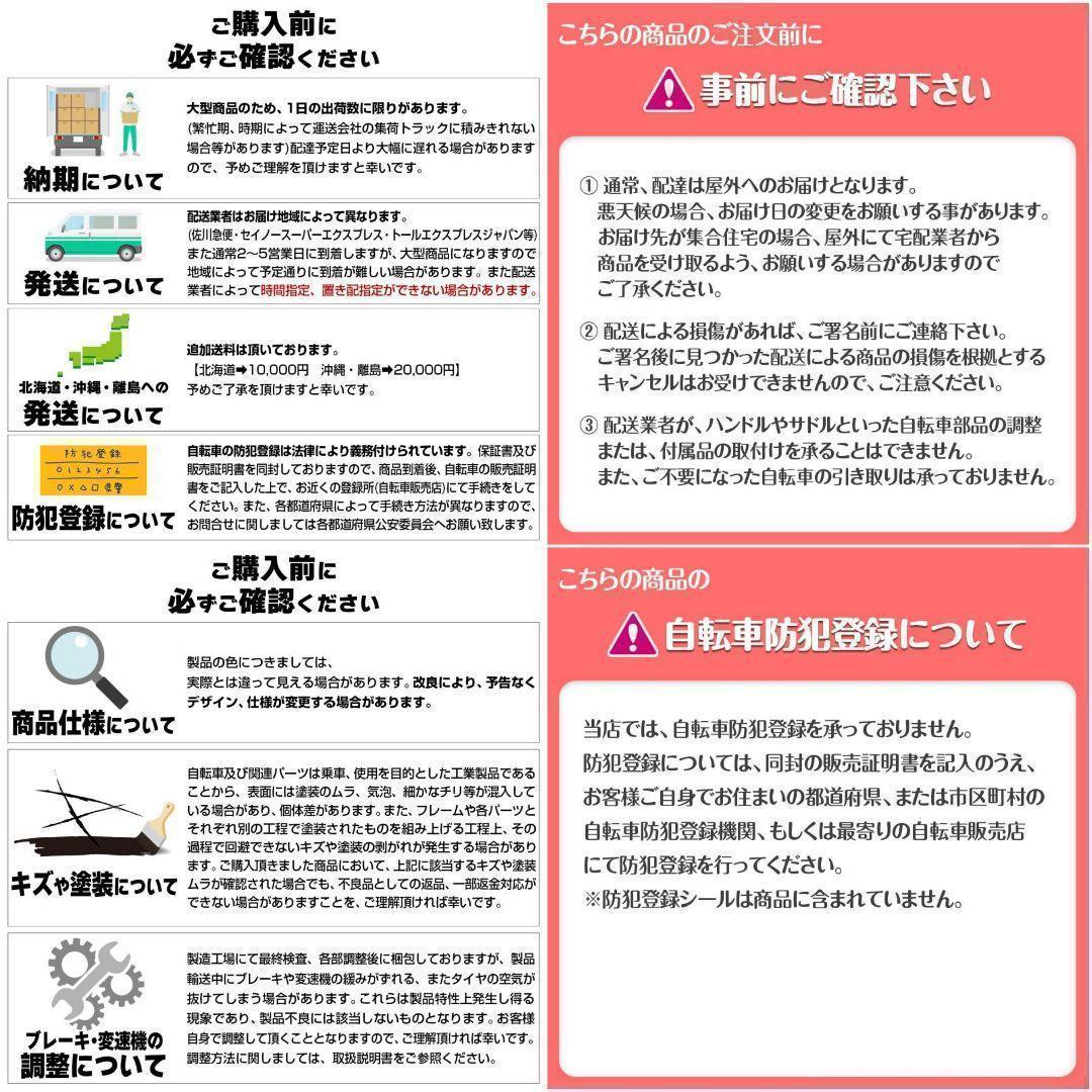 B2088ロードバイク 700cシマノ製 21段変速　ライト スタンド付 自転車