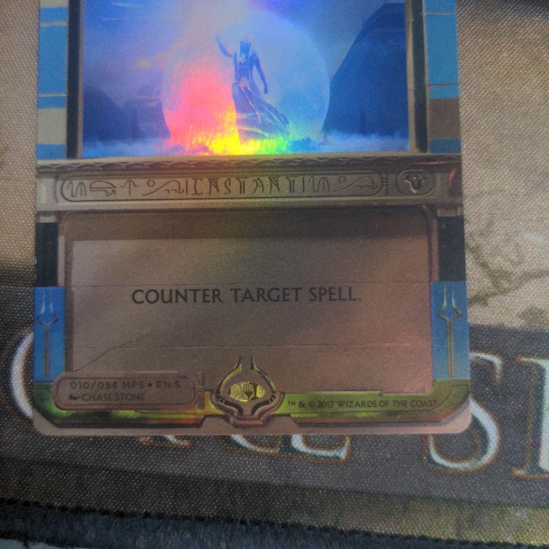 MTG　対抗呪文　Foil