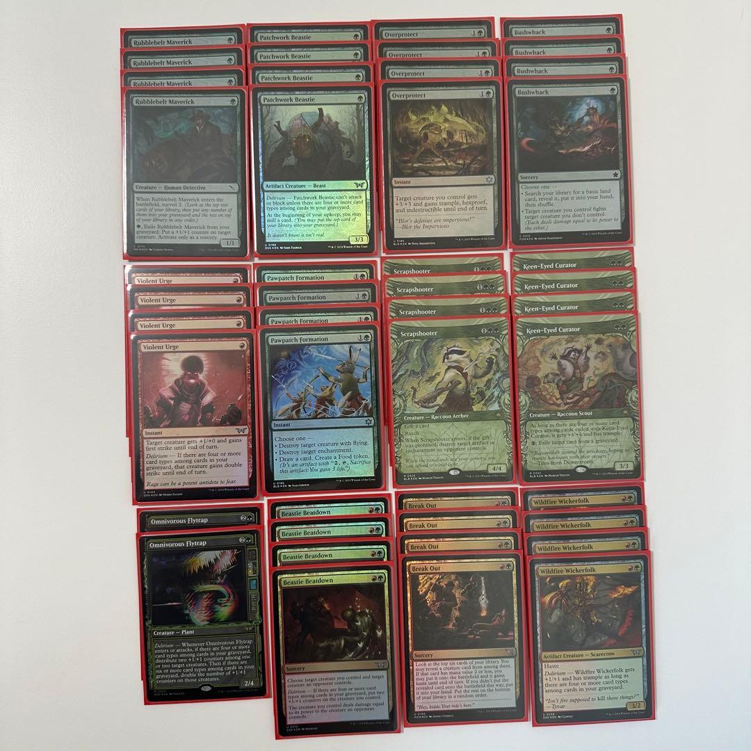 MTG/グルール(赤緑)昂揚/デッキパーツ×46枚/英語/Foil