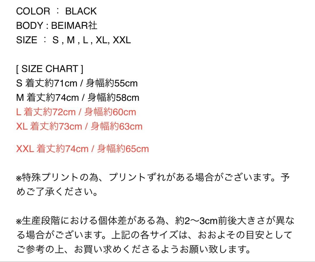 PIZZA OF DEATH コーチジャケット新品 L