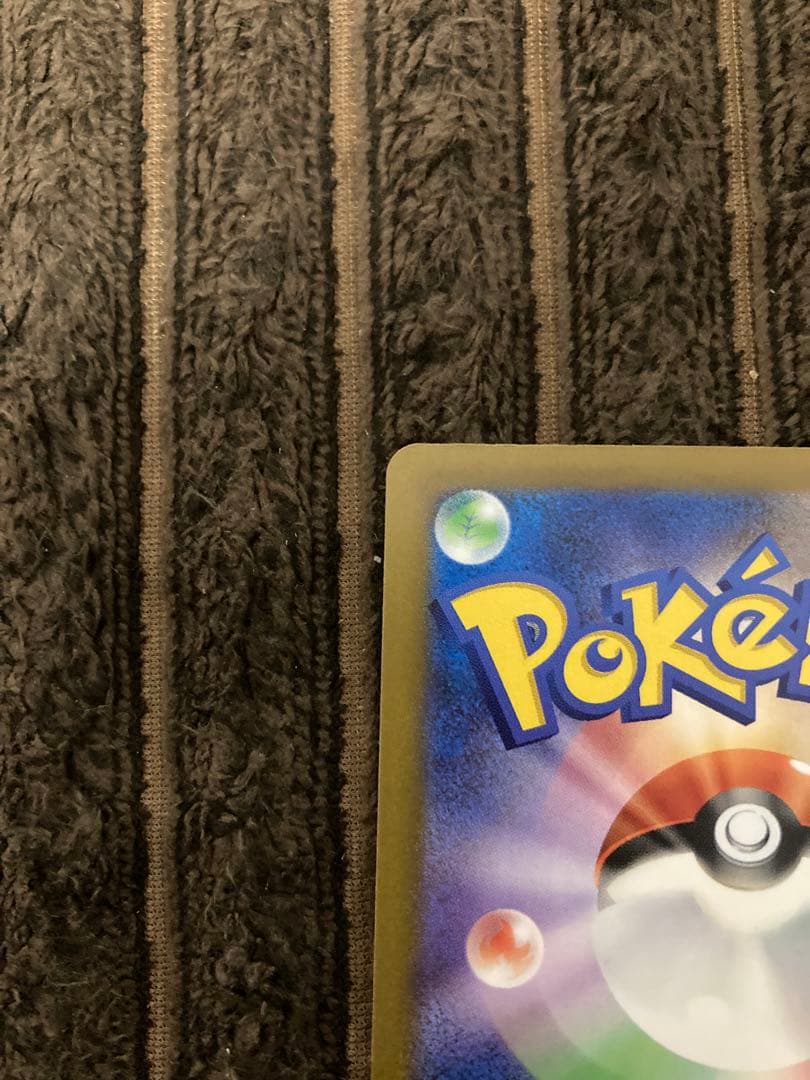 ピカチュウEX SAR メガドリーム ポケカ