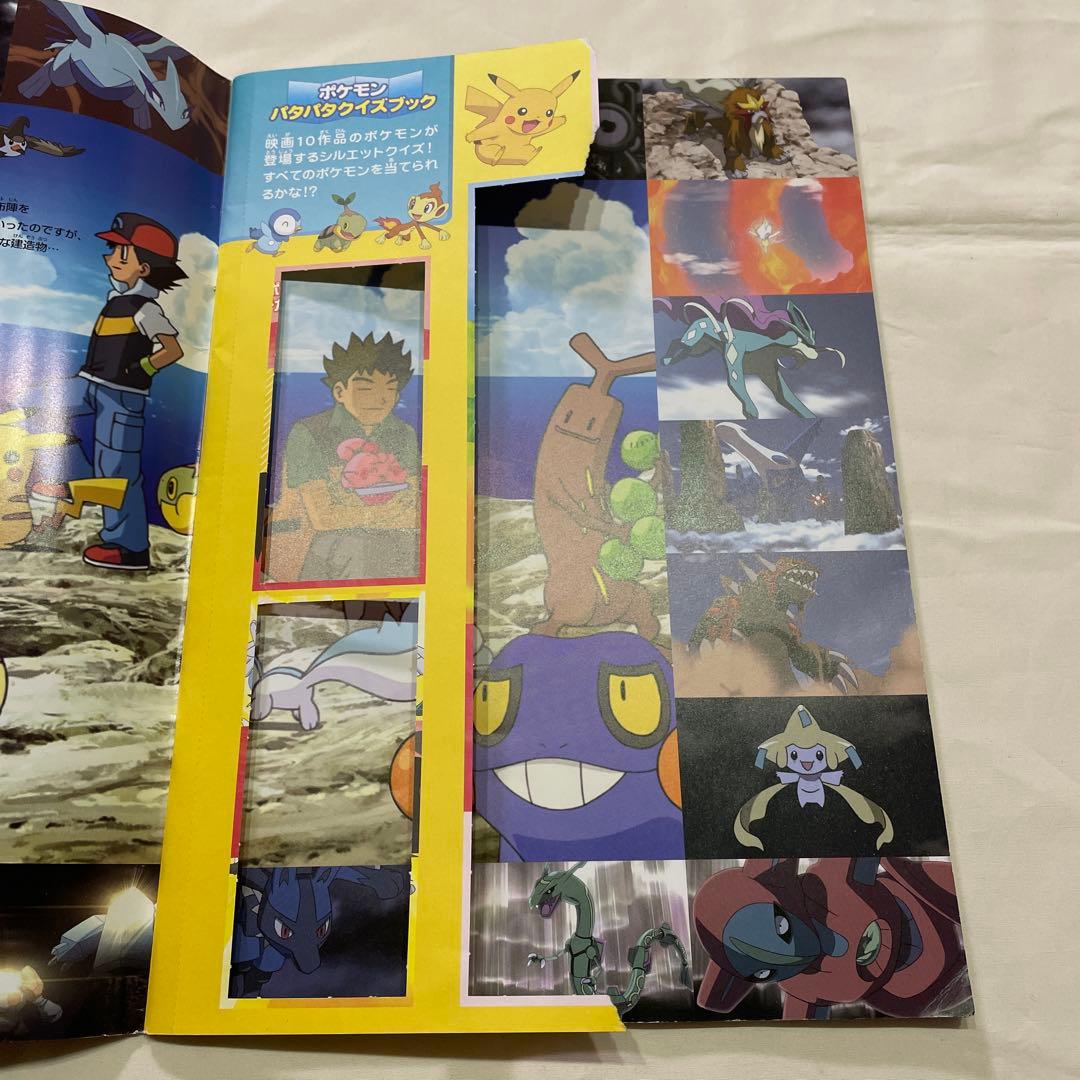 ポケモンカードゲームＤＰ映画10周年記念プレミアムシート おまけ付き