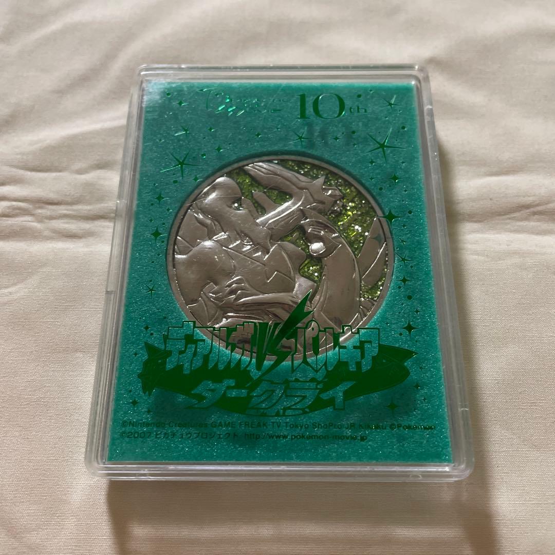 ポケモンカードゲームＤＰ映画10周年記念プレミアムシート おまけ付き