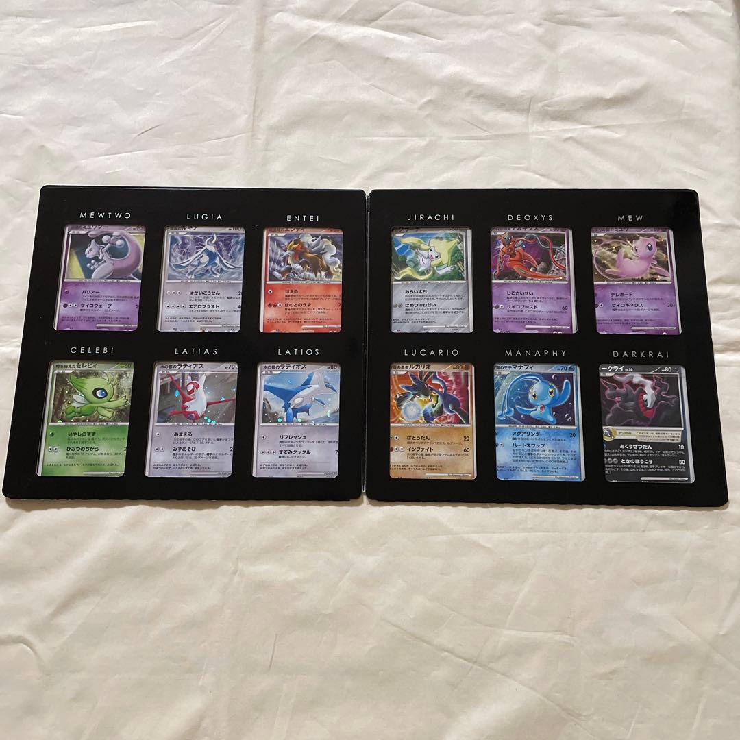 ポケモンカードゲームＤＰ映画10周年記念プレミアムシート おまけ付き