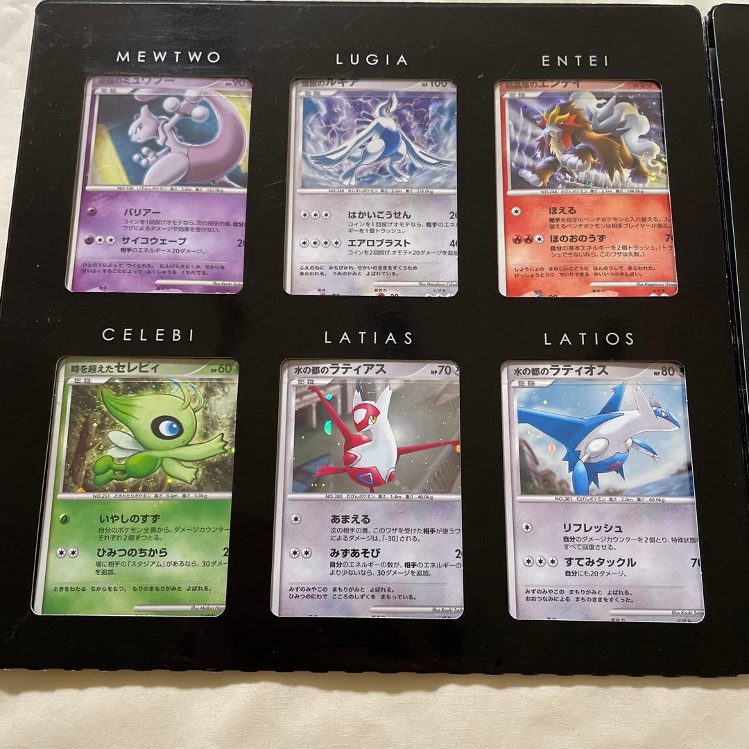 ポケモンカードゲームＤＰ映画10周年記念プレミアムシート おまけ付き