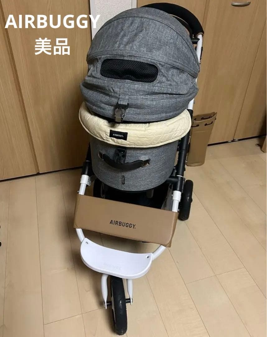 【美品】エアバギー ドーム 3☆ 2万円相当別売り付属品セット