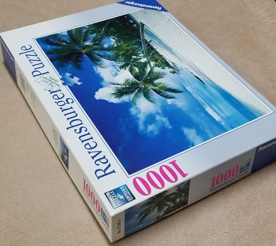 ジグソーパズル 1000ピース ボラボラ島 Ravensburger