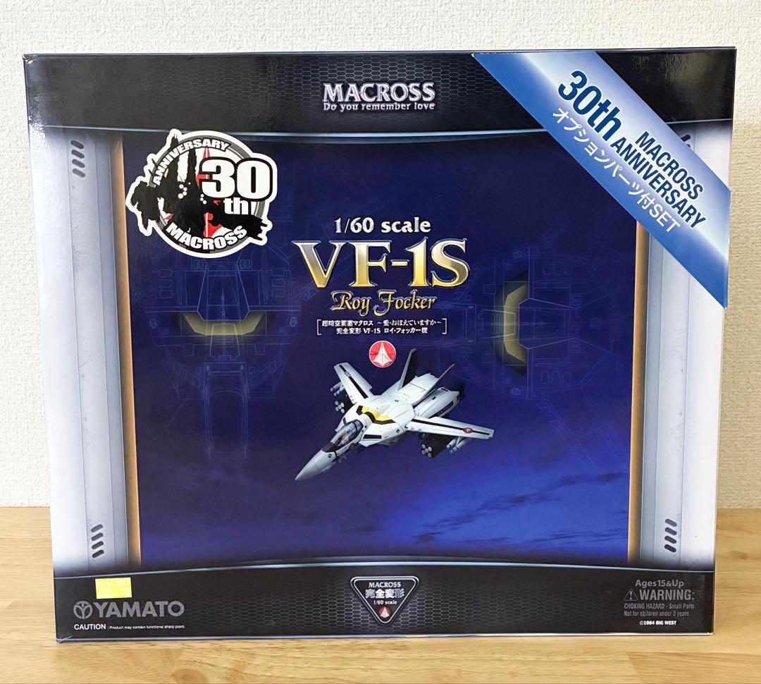 マクロス 30周年記念版 1/60 完全変形 VF-1S ロイ・フォッカー機