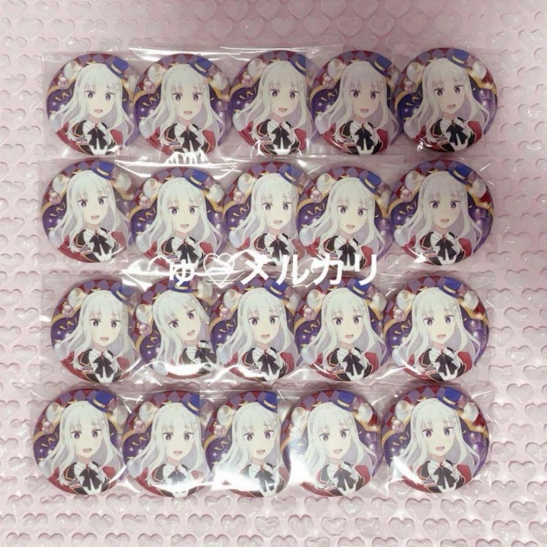 リゼロ エミリア AnimeJapan 缶バッジ 20個