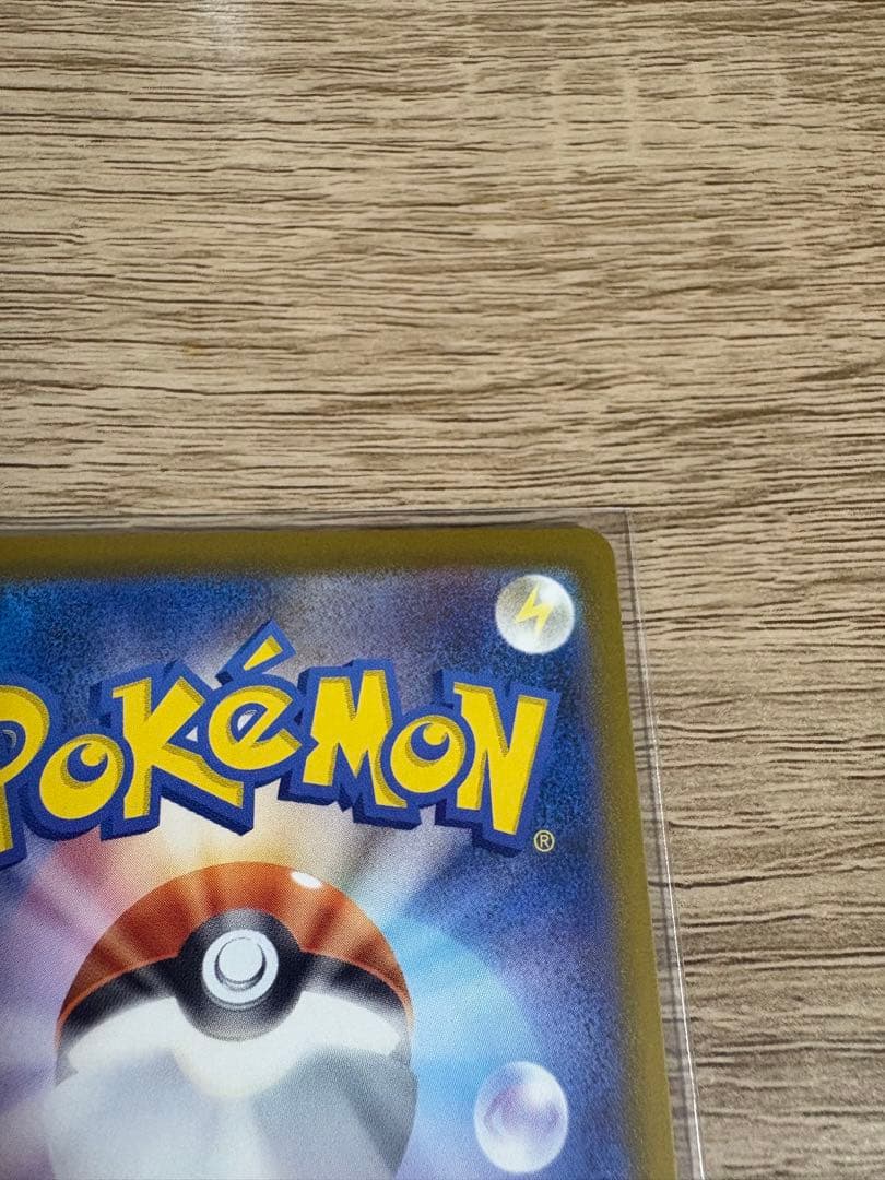 【極美品】 ロケット団のミュウツー-ex SAR 237/193