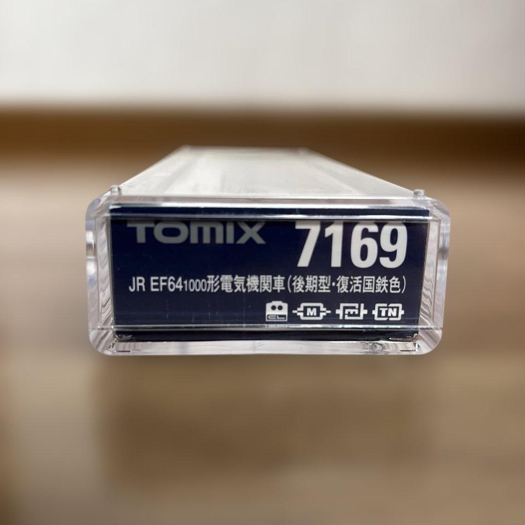 トミックス EF64 1000形 復活国鉄色