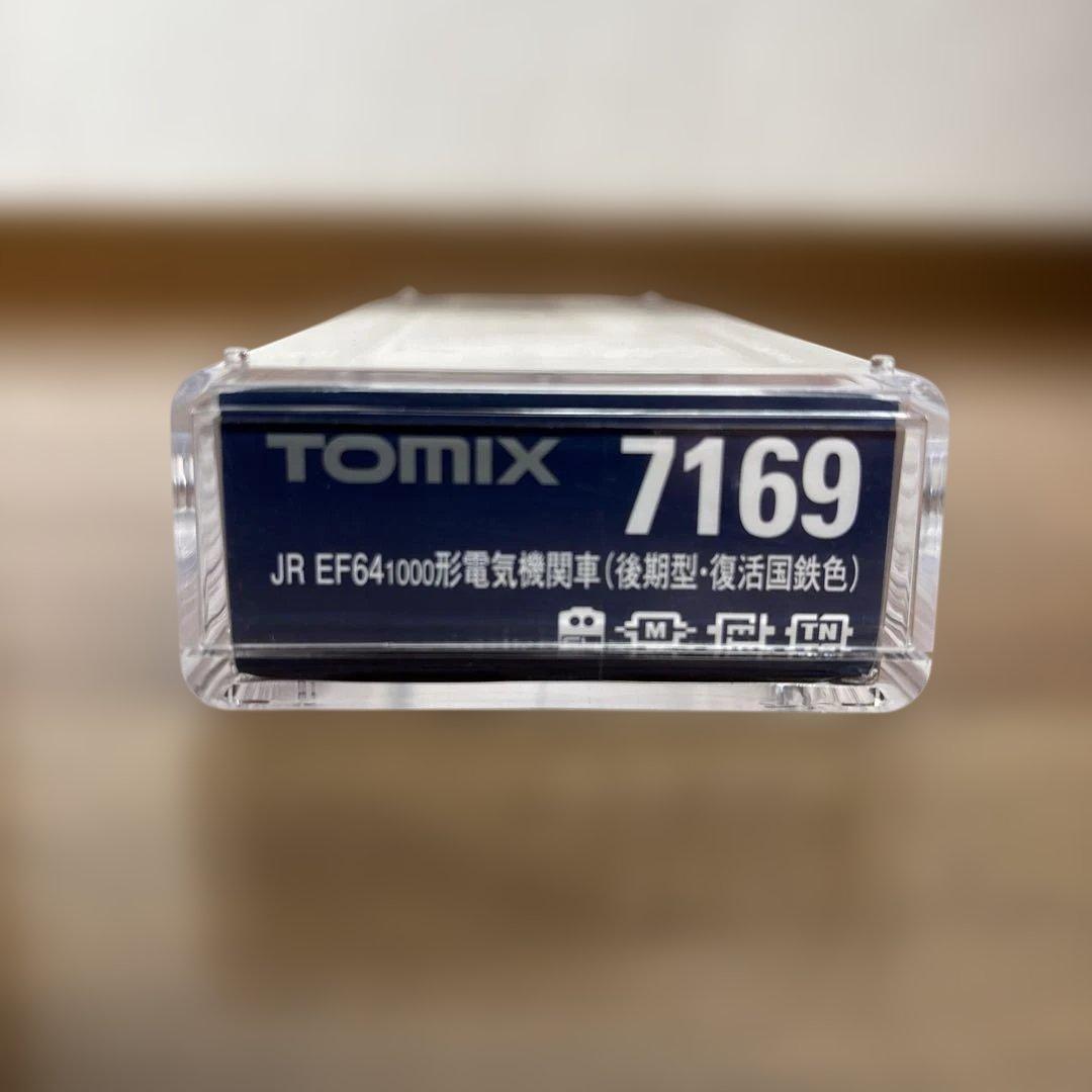 トミックス EF64 1000形 復活国鉄色