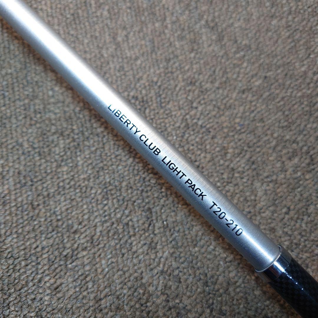 ダイワ　リバティクラブ　ライトパック