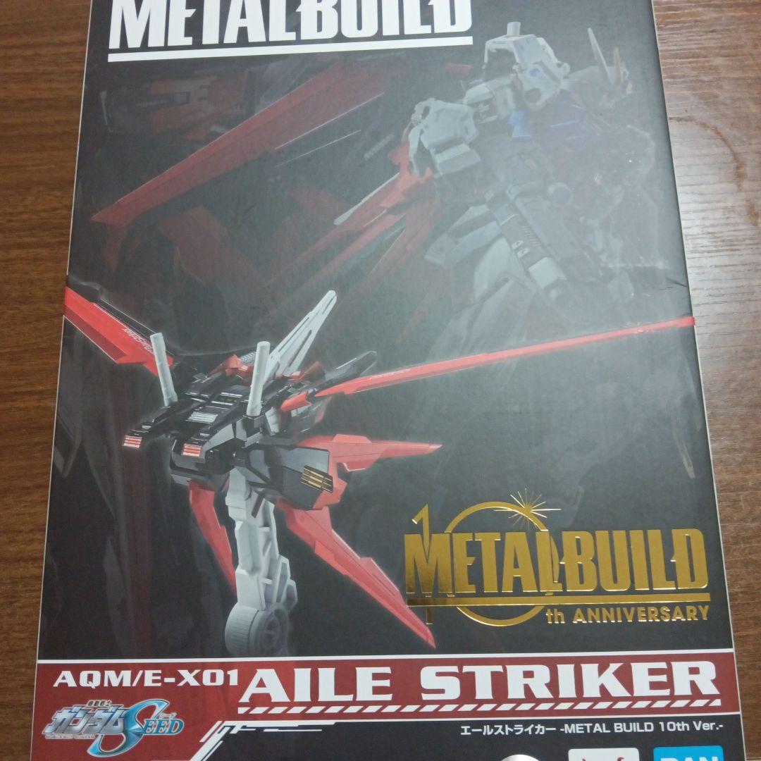 L BUILD ストライクガンダム、エール ソード ランチャーセット