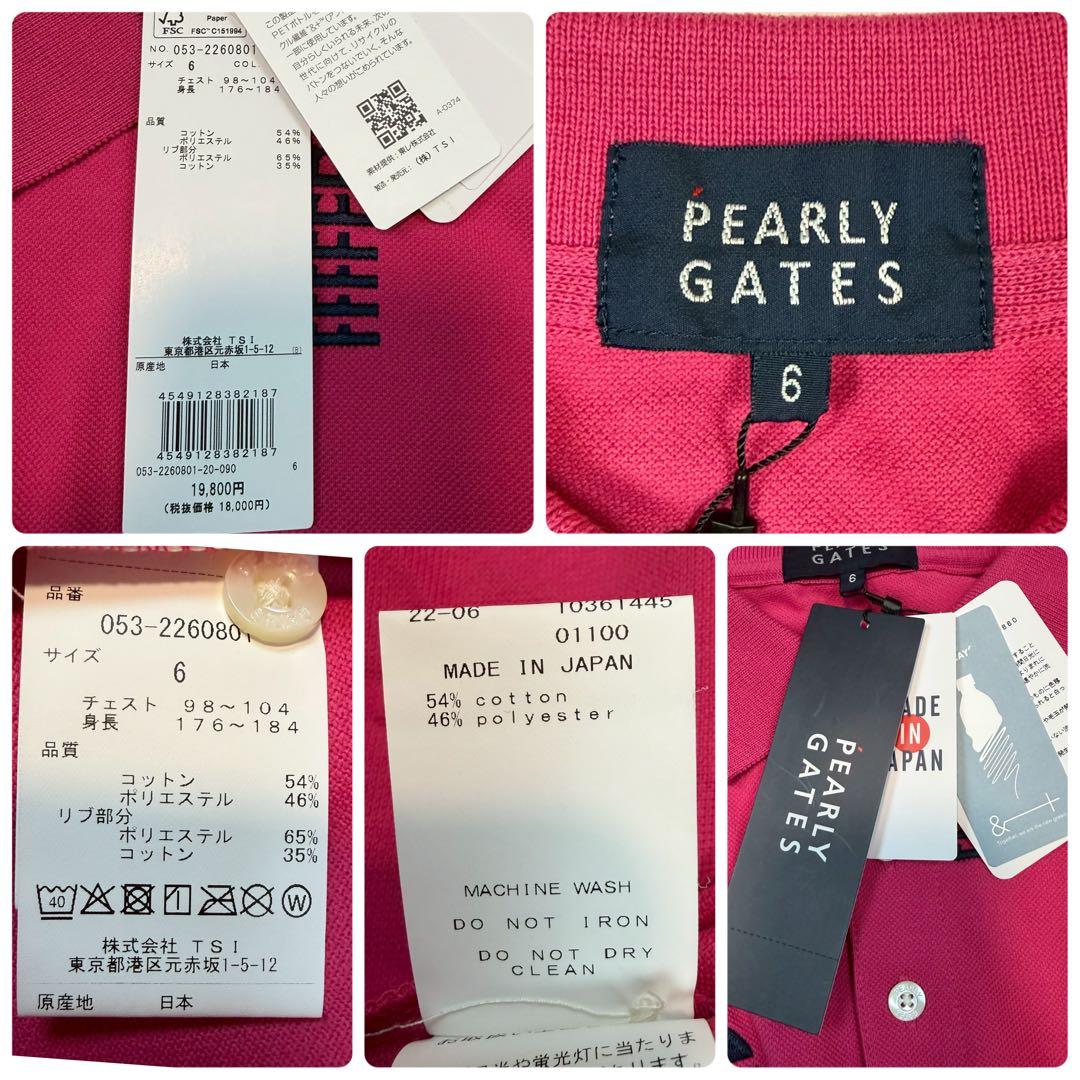 新品 size6 パーリーゲイツ ポロシャツ ロゴ ゴルフウェア 大きいサイズ