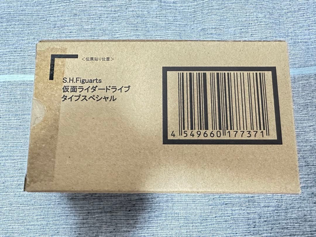 S.H.Figuarts 仮面ライダー ドライブ タイプスペシャル