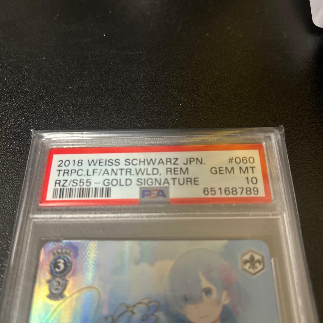 2019 WGP WISE SCHWARZ レム PSA 10