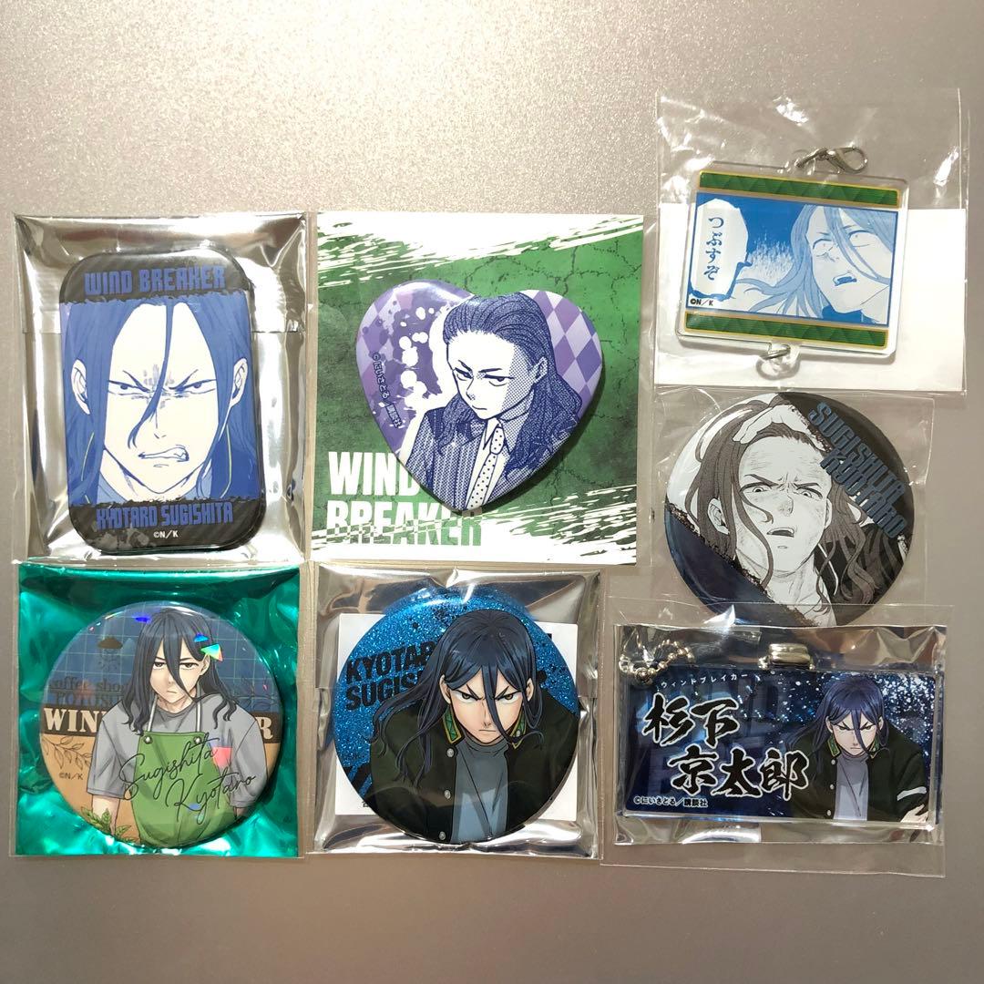 wind breaker ウィンブレ 缶バッジ 杉下