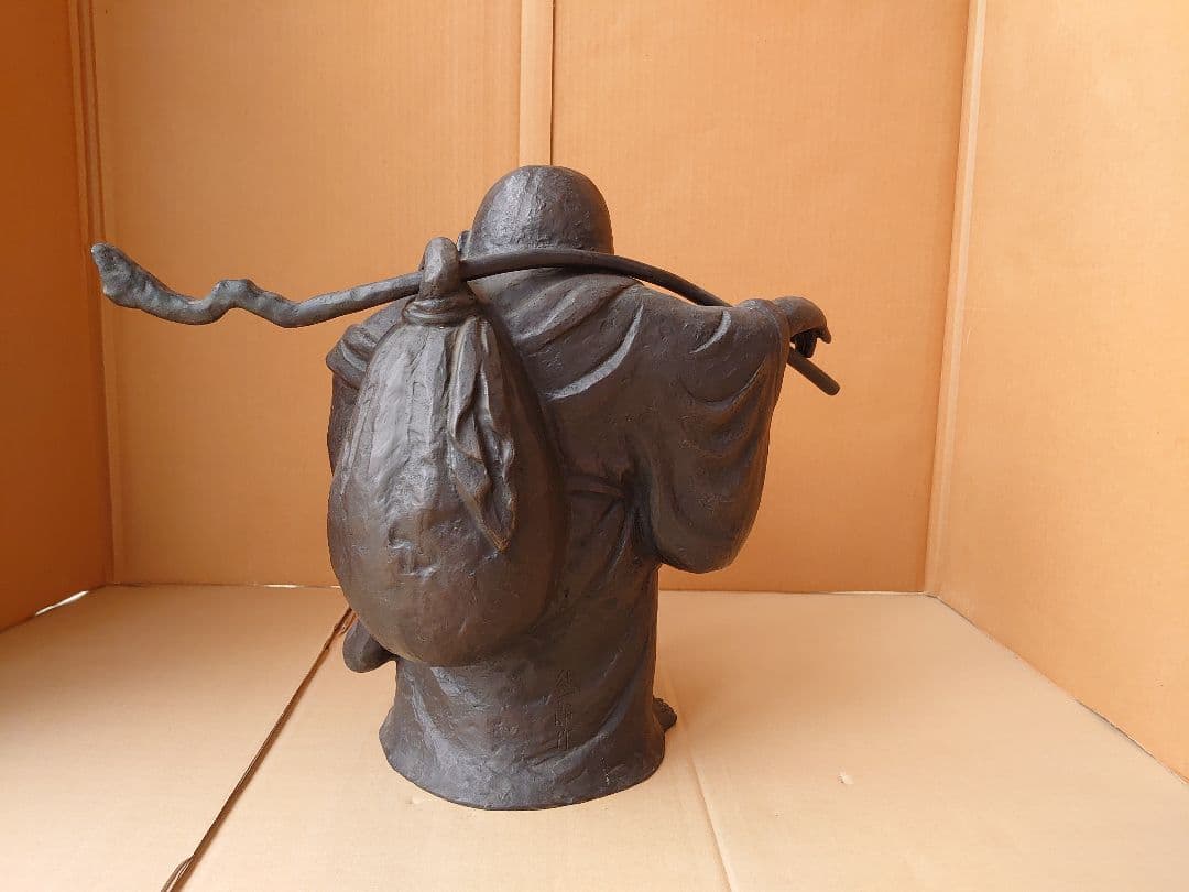 作家 般若純一郎 銅製 布袋様 高岡銅器 商売繁盛 開運 置物 師 米治一