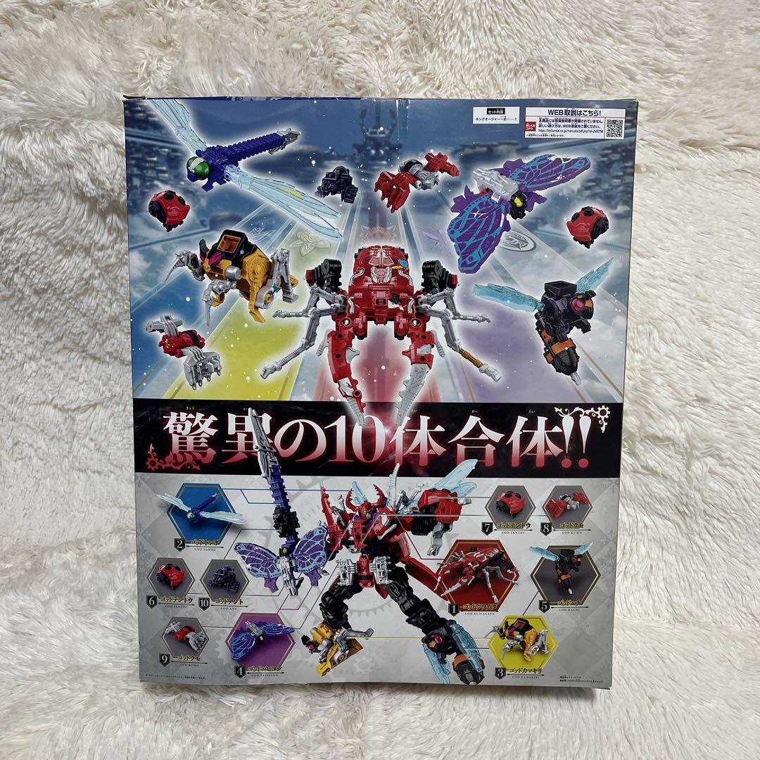 【未使用品】DXキングオージャー王様戦隊キングオージャー BANDAI