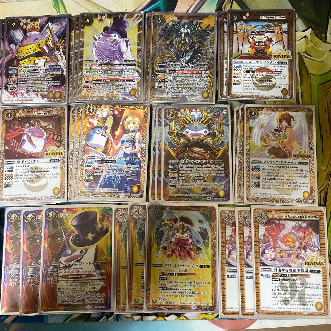 プレミアムペンタンBOX ペン契約・ペンタンデッキ③ 再録カード以外追加