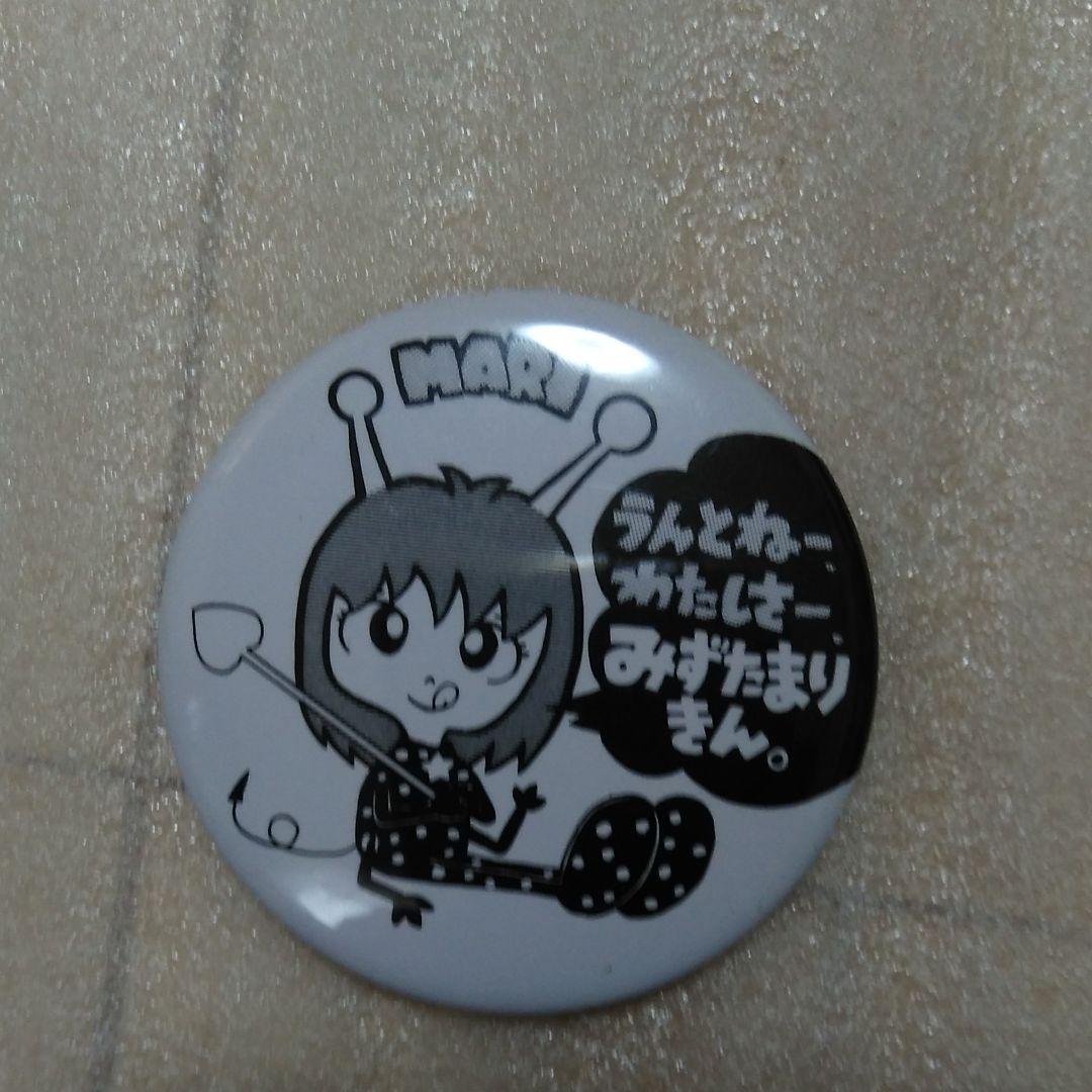 水谷麻里　カセットレター　ファンクラブ会員特典