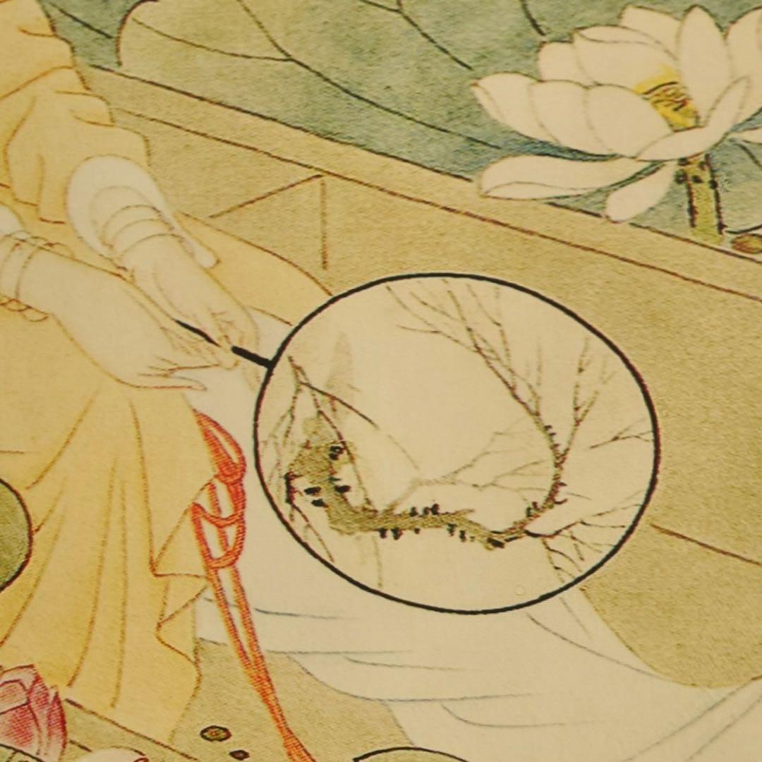 中国美人画 掛軸｜楊淑涛 仕女図｜絹本 工筆人物画｜三尺中堂｜床の間