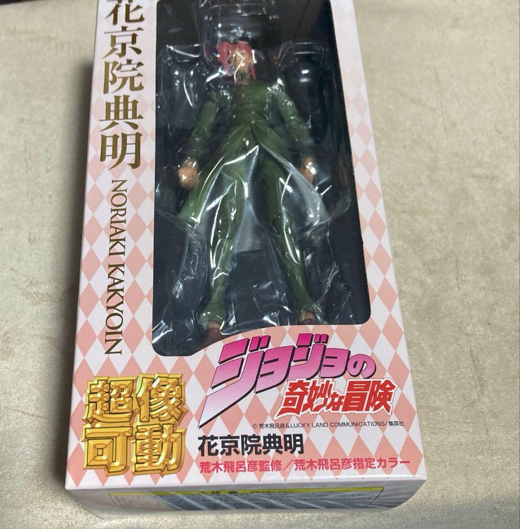 超像可動　ジョジョの奇妙な冒険　第3部　花京院典明　ハイエロファントグリーン