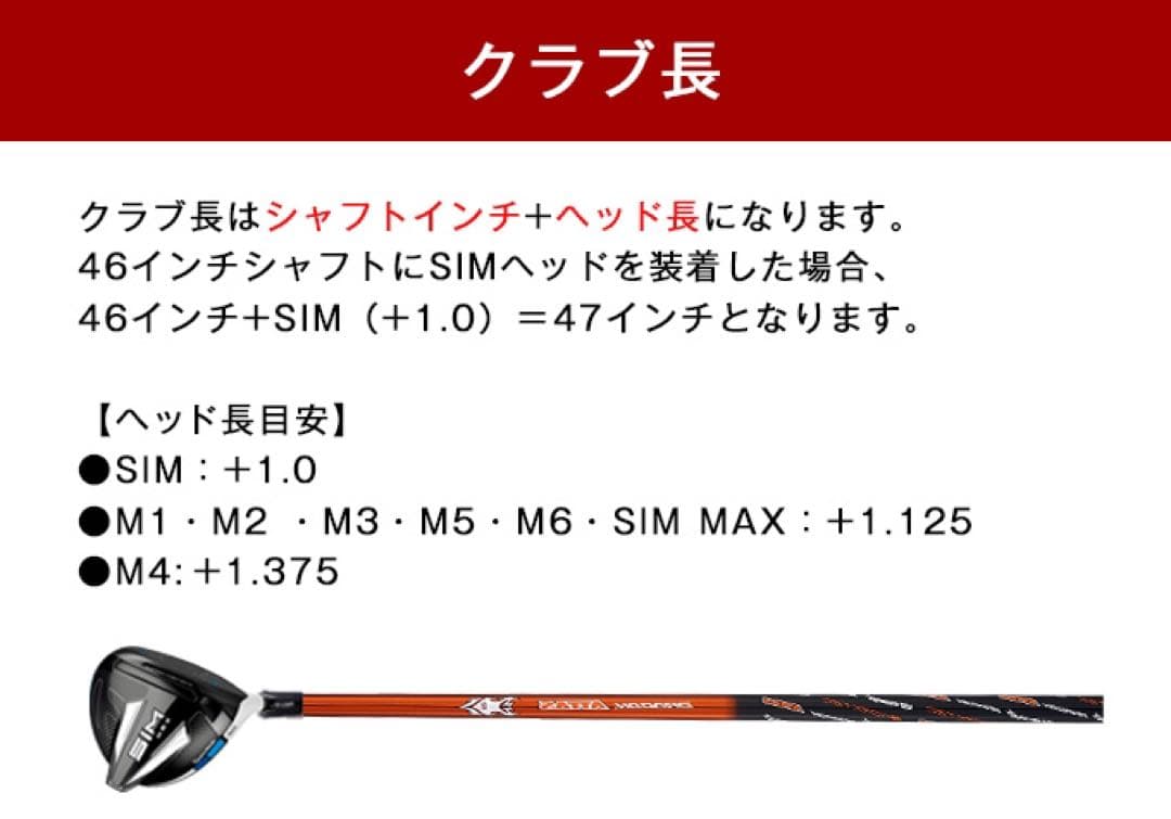Qi4D G440へ USTマミヤ ワークスゴルフ日本一飛んだ ドラコンアッタス