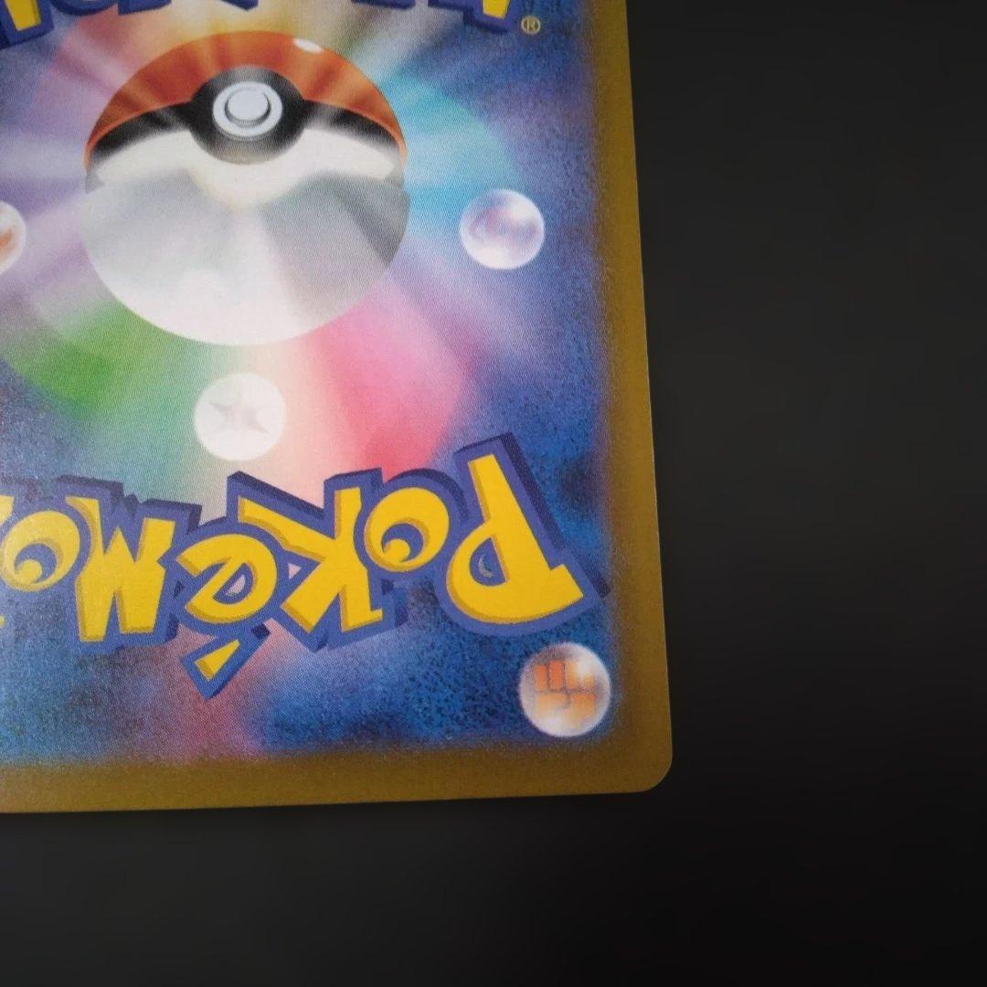 メガルカリオex MA 中国語エラーカード