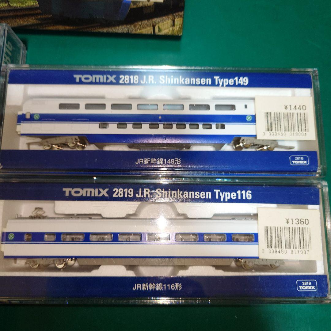 JR100系新幹線 TOMIX Nゲージ 別売車両セット