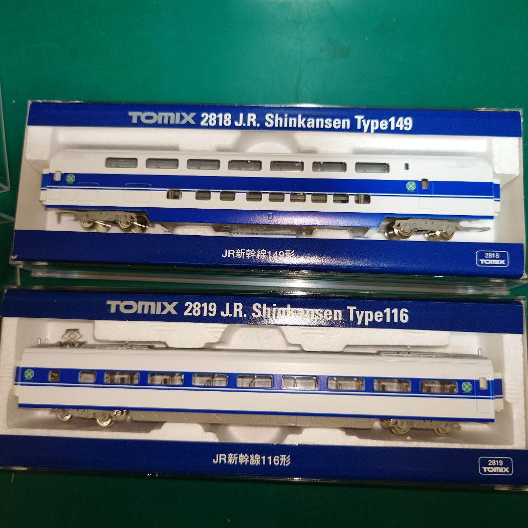 JR100系新幹線 TOMIX Nゲージ 別売車両セット