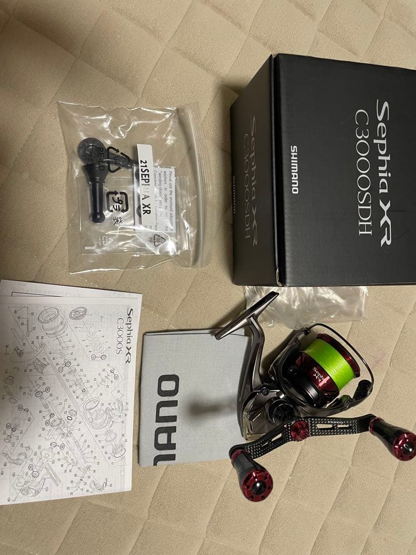 あきセフィア XR C3000SDH